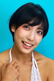 麻倉まりな