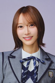弓木奈於