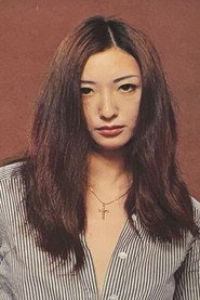 小川節子