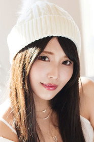 新村あかり