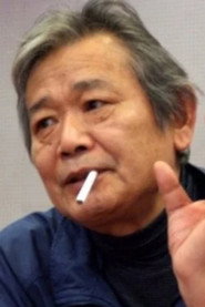 松田政男