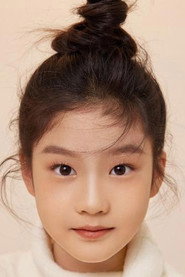 邱宇蒽