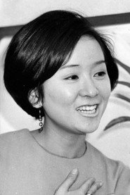 姫ゆり子