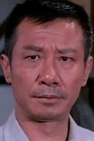 曹健