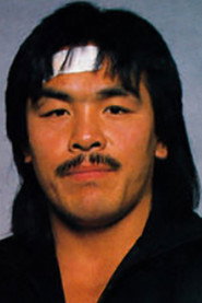 Hiroshi Hase