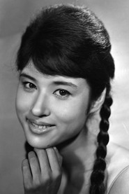 森山加代子