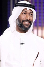 فيصل العميري