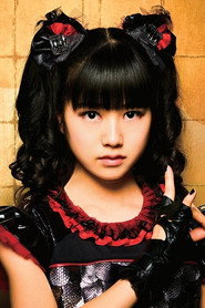 水野由結