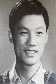 任宝贤