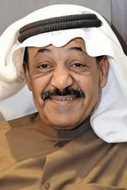 عبد الإمام عبدالله