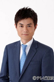 増田和也