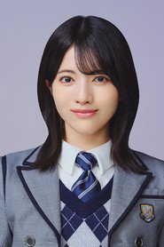 林瑠奈