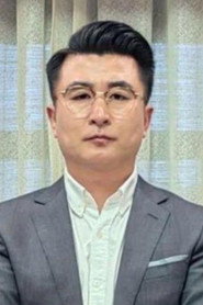 刘欣刚