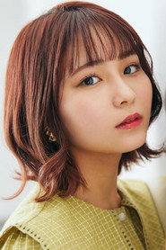 大場花菜