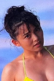 寺尾友美