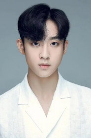 У Хао