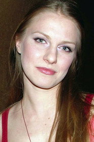 Ана Сакић