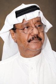 غانم الصالح