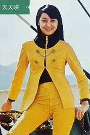 Annette Shum