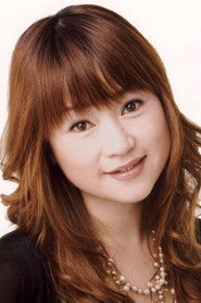山瀬まみ