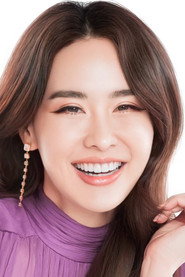สุจิรา อรุณพิพัฒน์