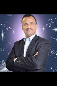 خالد البحري
