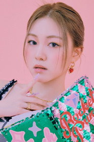 다현