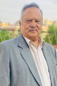 नीरविक्रम शाह