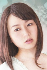 羽田希