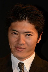 長井秀和