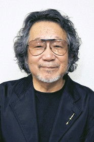 大林宣彦