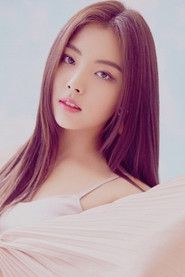송희