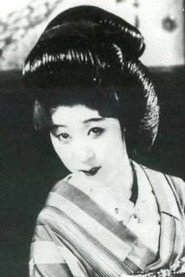 生野初子
