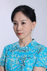 曹金丽