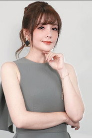 Trần Thu