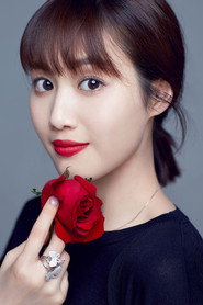 Xia Yang
