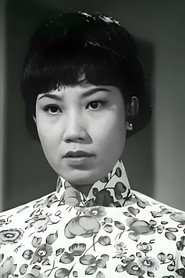 梁素琴