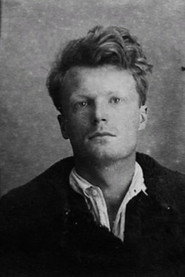 Дмитрий Консовский
