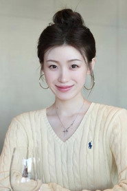 贾月瑶