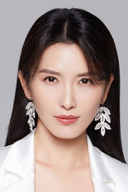 徐洁儿