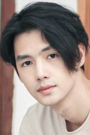 Prame Nopanut Thanatintrakul