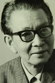 林寛