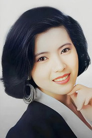 藍潔瑛