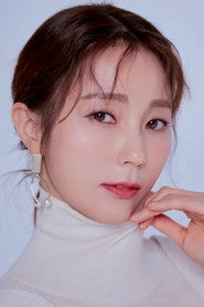 안혜경