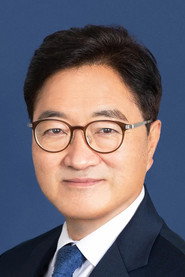 우원식