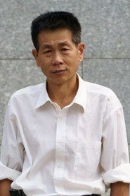高玉林