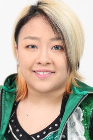 岩城華