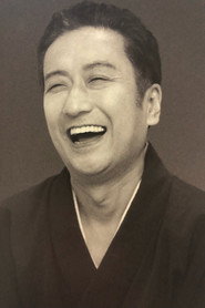 九代目 澤村宗十郎