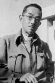 土方与志