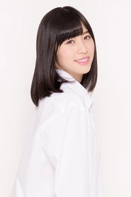 仙石みなみ